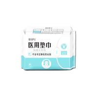 苏尔护士 纯棉械字号 医用卫生巾