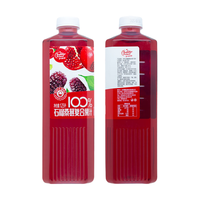 萨瑞斯 100%石榴桑葚复合果汁1.25L*1大瓶饮料大瓶果汁