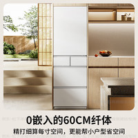 松下 Panasonic 小冰糕系列 NR-JE41PXA-W 风冷多门冰箱 410L 白色