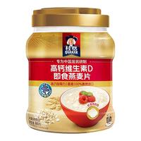  QUAKER/桂格 高钙维生素D 即食燕麦片