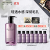 shu uemura 植村秀 王一博同款净透焕肤洁颜油450ml 卸妆油（赠同款350ml）