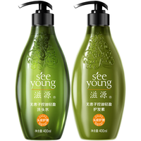 滋源（seeyoung）洗发水控油清爽去屑止痒套装洗发护发洗头膏生姜防脱育发洗发露 无患子柔顺蓬松洗护套装400mL*2