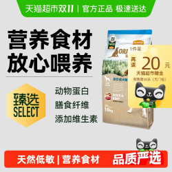 Myfoodie 麦富迪 欧纳黑森林系列 鸭肉牛肉全犬成犬狗粮 8kg