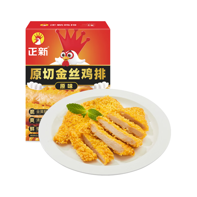 正新 金丝鸡排（原味）300g*3盒/9片
