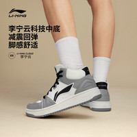 李宁 运动生活系列 男款板鞋 AGCV339