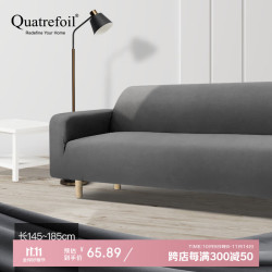 quatrefoil 沙发套弹力沙发套罩全包沙发垫罩巾 深空灰 双人位145-185cm适用