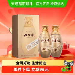 口子窖 古窖清 50度 兼香型白酒 500ML*2瓶