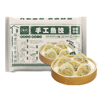 馥华 手工鱼饺180g 鱼肉鱼皮水饺子 空气炸锅半成品面点早餐火锅食材