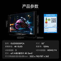 移动端、京东百亿补贴：LG G5系列 OLED55G5PCA OLED电视 55英寸
