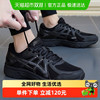 ASICS 亚瑟士 JOG 100T 男款跑步鞋 1021A463-001