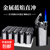 防风打火机 直冲蓝焰 金属 批发高档持久火力 可充气 磨砂星耀黑 2支