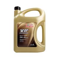 全护 东风嘉实多全护正品全合成机油汽车机油5W-40SN润滑油5W-30SN级4L