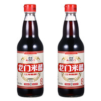 龙门 LONGMEN VINEGAR 三年陈酿米醋 480ml*2瓶