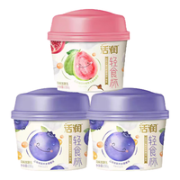 新希望活润轻食杯酸奶蓝莓椰果150g*2+红石榴芭乐150g*1 源头直发 蓝莓椰果+红石榴芭乐3杯
