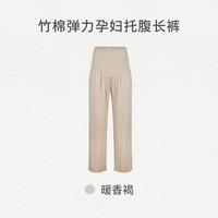 Nest Designs女士裤托腹外穿长裤孕期打底裤弹力休闲裤子哺乳 M