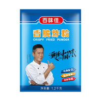 百味佳 香脆炸粉 1.2kg*10袋 餐饮商用