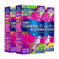 丹碧丝 易推长导管式卫生棉条21支(普通14+大流量7)棉条卫生巾京东自营