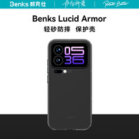 Benks适用小米17pro手机壳17promax磨砂15ultra高级透明防摔Magsafe超薄硅胶散热女简约全包MI手机保护套