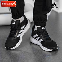  adidas/阿迪达斯 轻便减震 男士跑鞋