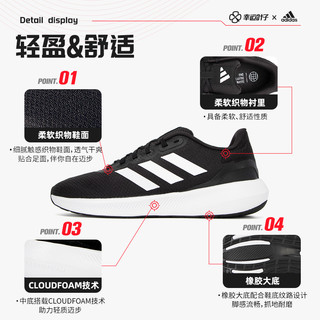  adidas/阿迪达斯 轻便减震 男士跑鞋