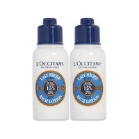 欧舒丹 L'OCCITANE 乳木果身体乳75ml*2冬季保湿留香