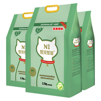 N1 爱宠爱猫绿茶纯豆腐猫砂6包套装22.2kg升级1.5mm颗粒低粉尘【可用消费券】