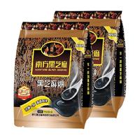 88VIP：南方黑芝麻 黑芝麻糊营养早餐冲调饮品组合
