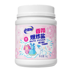 老管家 香氛爆炸盐1000g彩漂粉漂白剂儿童衣物去渍剂去黄去污增白增艳