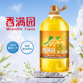 香满园一级大豆油5L家用炒菜食用油煎炸大豆油商用转基因精选植物