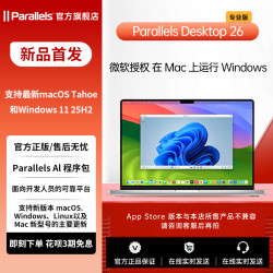 Parallels Desktop 26专业版 Mac虚拟机安装 PD26支持M4/M3双系统