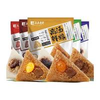 真真老老经典鲜肉粽蛋黄肉粽栗子肉粽豆沙粽早餐速食粽子