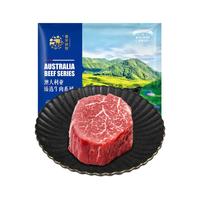 春禾秋牧 拍2赠澳洲原切和牛汉堡饼2斤！菲力原切草饲小牛排10片/1kg