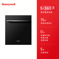 霍尼韦尔 Honeywell DW-17F独嵌两用洗碗机家用17套大容量02