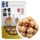 88VIP：方家铺子 6A严选桂圆干 500g 袋装