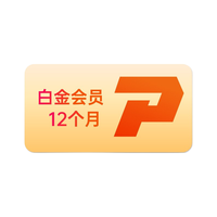 Thunder 迅雷 白金会员 12元/月