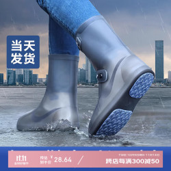香柚小镇 Pomelo Town 无异味防雨鞋套加厚底防滑耐磨鞋便携式雨具雨靴防硅胶雨鞋棕色
