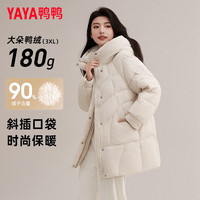 鸭鸭（YAYA）中长款羽绒服女2025冬季连帽保暖简约百搭休闲时尚加厚外套女 米色 L (120-130斤)