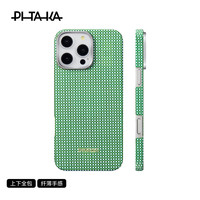 PITAKA 适用苹果iPhone16promax超薄凯夫拉手机壳磁吸格子壳碳纤维magsafe保护套高级感简约青森外壳男女