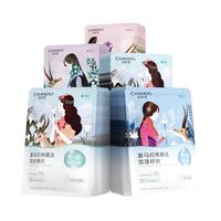 自然堂 喜马拉雅植物面膜 补水80片