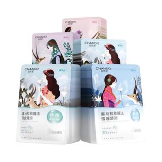 CHANDO 自然堂 喜马拉雅植物面膜 补水80片