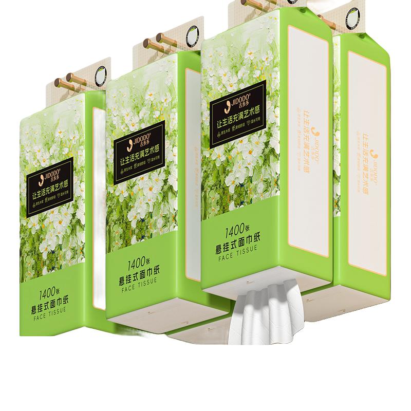 JIDODO/吉多多 加厚 悬挂式卫生纸