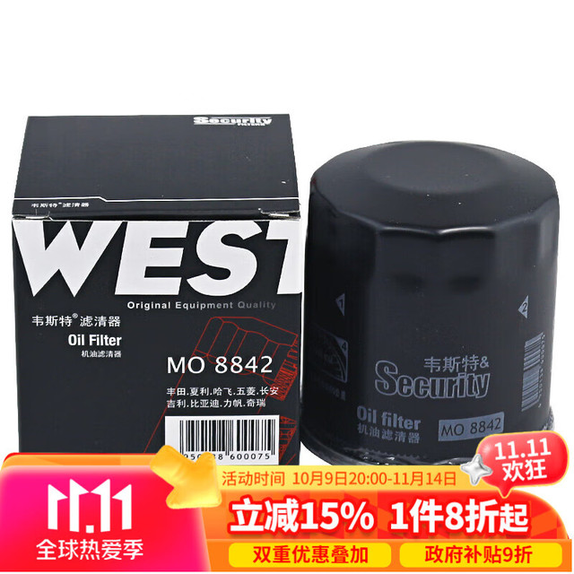 韦斯特 机油滤清器 MO-8842  适配丰田卡罗拉双擎（E210）
