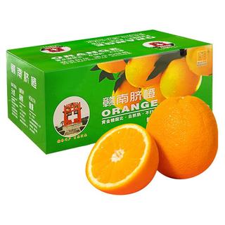 赣南脐橙 赣南脐橙 江西赣州橙子手剥橙新鲜水果礼盒当季现摘时令生鲜 10斤优选单果110-160g净重9斤+
