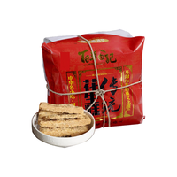 百年白记河南开封特产原味老式清真传统花生糕茶点花生酥点心传统零食300g