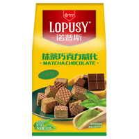 Danco 丹夫 诺普斯威化高蛋白黑巧/抹茶/柠檬酸奶/珍珠奶茶下午茶零食80g