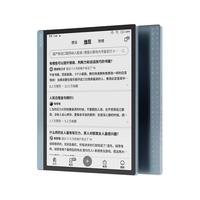 BOOX 文石 Tab10 电子书阅读器