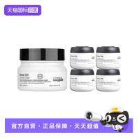 L'OREAL PARIS 巴黎欧莱雅 欧莱雅PRO瞬顺吸金发膜柔顺烫染修复干枯毛躁250ml沙龙