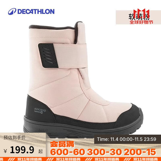 DECATHLON 迪卡侬 儿童雪地靴防水防滑棉靴4330433