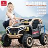 巴布豆 越野四轮车充电电动小孩儿童电动车可坐宝宝遥控汽车礼物车