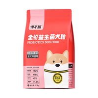 馋不腻 益生菌 狗粮  1.5kg 1.6kg 9kg